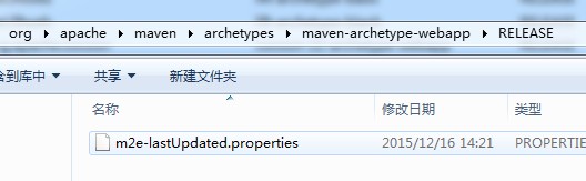 maven建立web项目报错