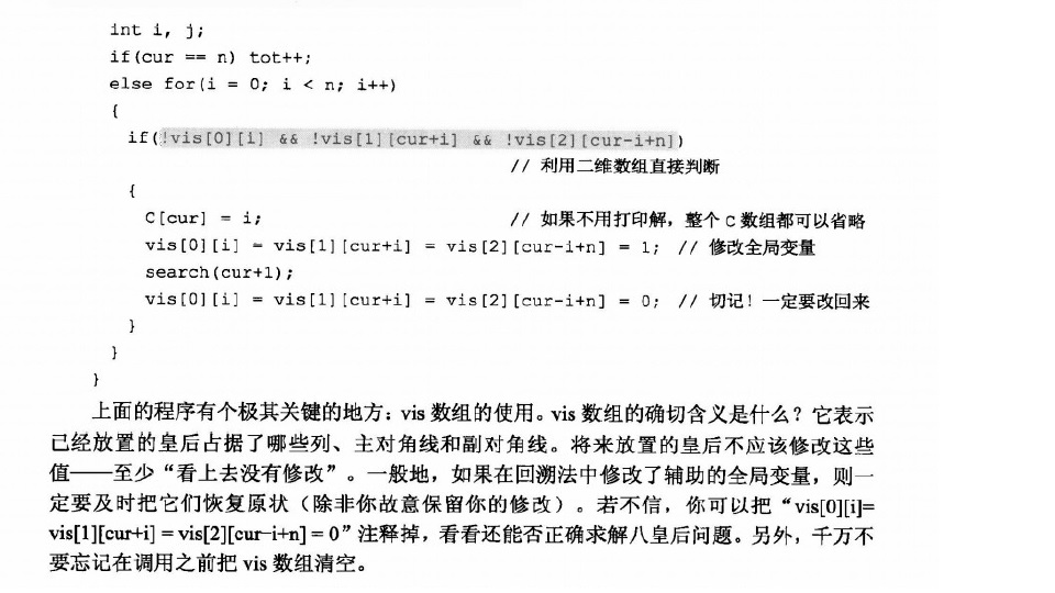 list转vo数组报错  第1张