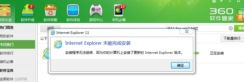 288报错5 E 1  第1张