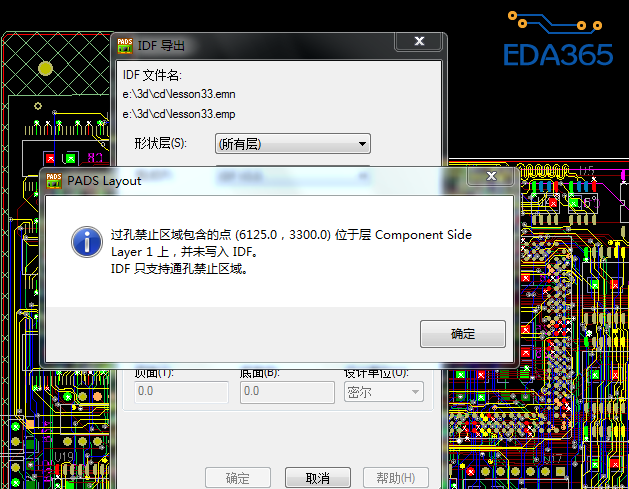 3d 总报错