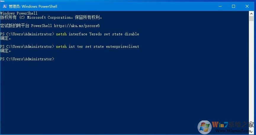 win10ip报错  第1张