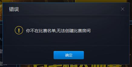 为什么自动匹配报错  第1张