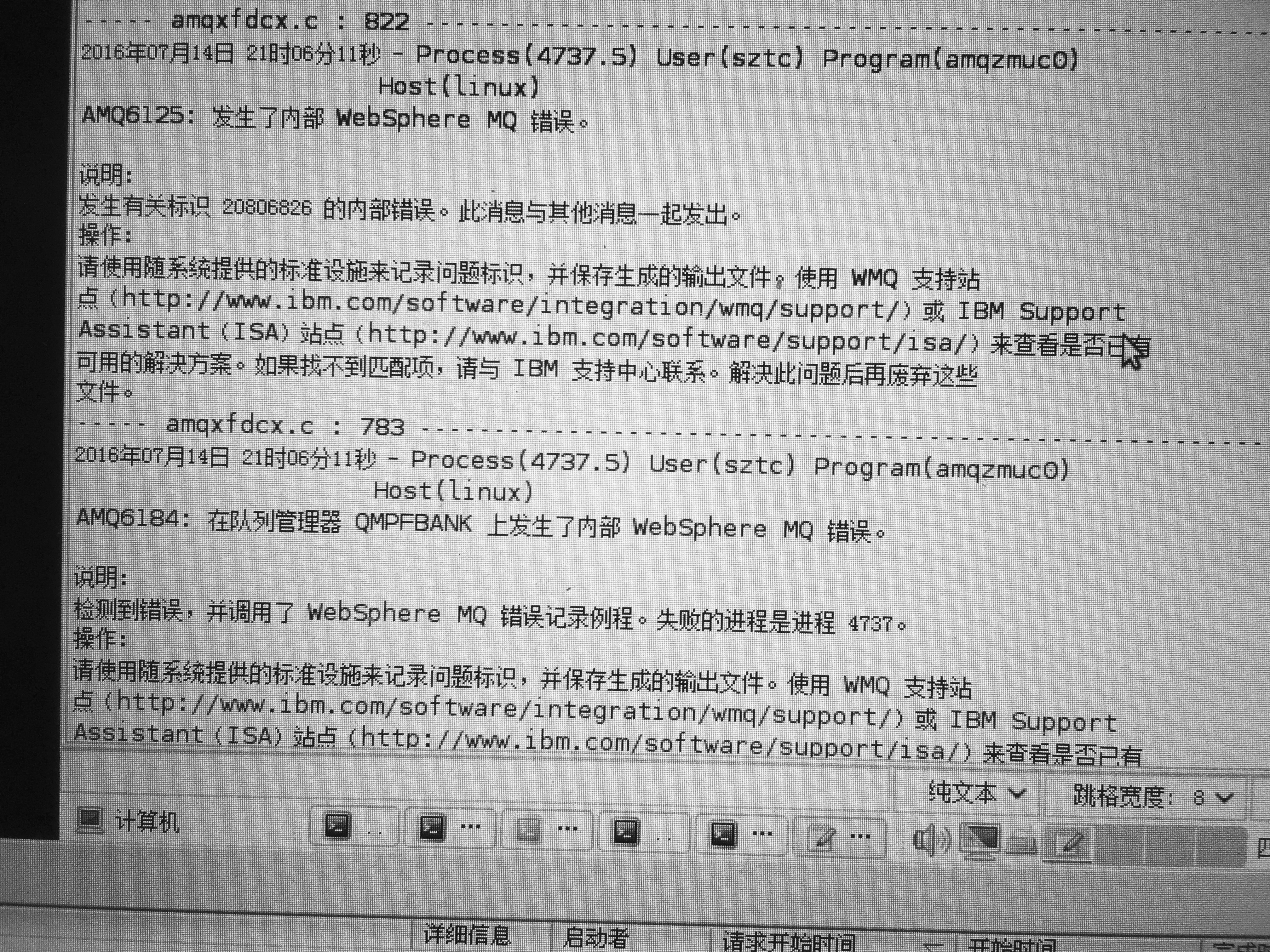 websphere配置mq报错2058