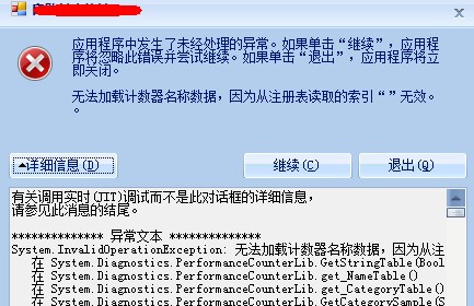 c 强制转换类型报错