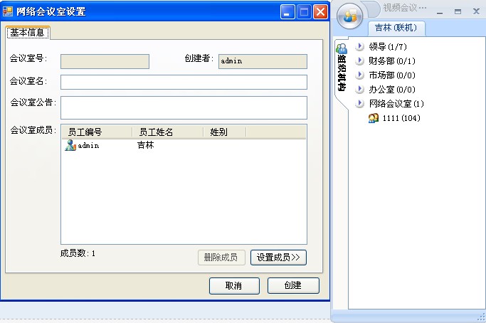 c# 网络呼叫应答与提醒  第1张