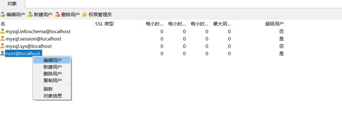 查看依存关系报错  第1张