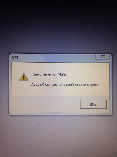 win7 引导 报错  第1张