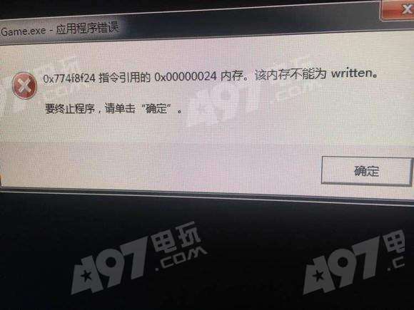 绝地求生报错内存不够