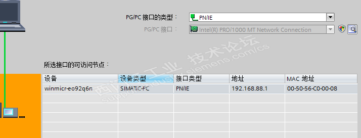 博图访问设备报错  第1张