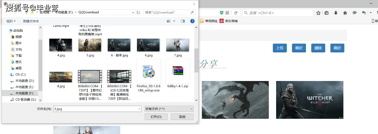C#实现将网页保存成图片的网页拍照功能