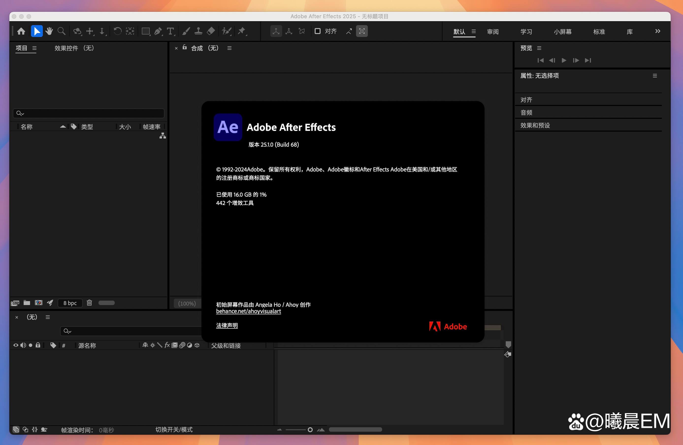 after effect 汉化后报错  第1张