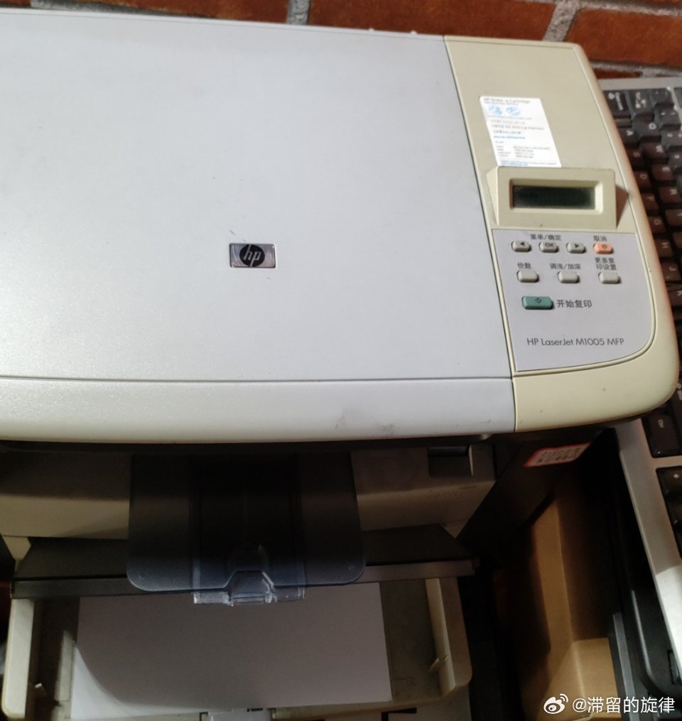 惠普m1005 报错  第1张