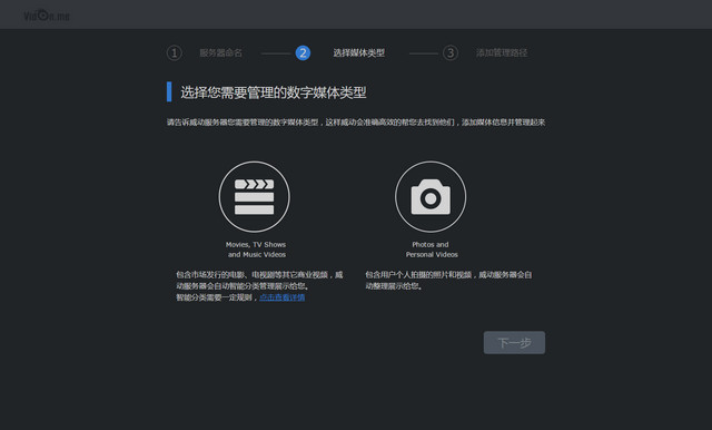 服务器下载无限制  第1张
