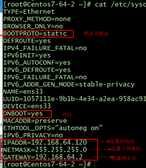 如何在CentOS 7中实现NAT转换？