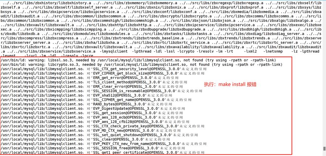 make报错怎么做