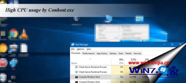 为什么会出现大量conhost.exe进程占用服务器资源？