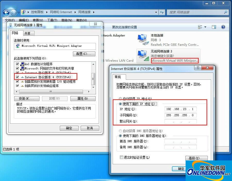 wifi共享精灵1502报错  第1张