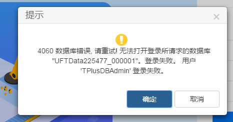 数据库报错查询