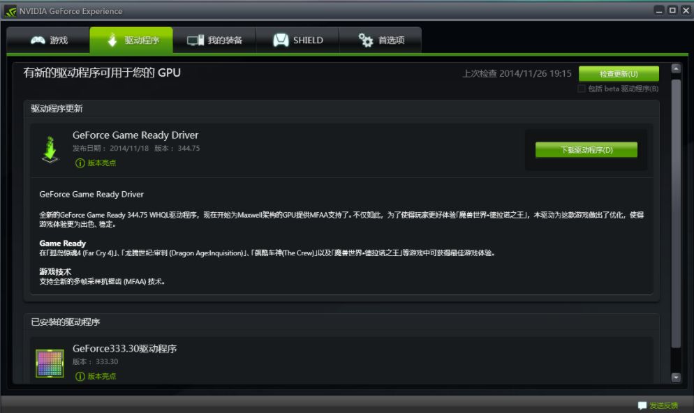 战地4gpu报错  第1张