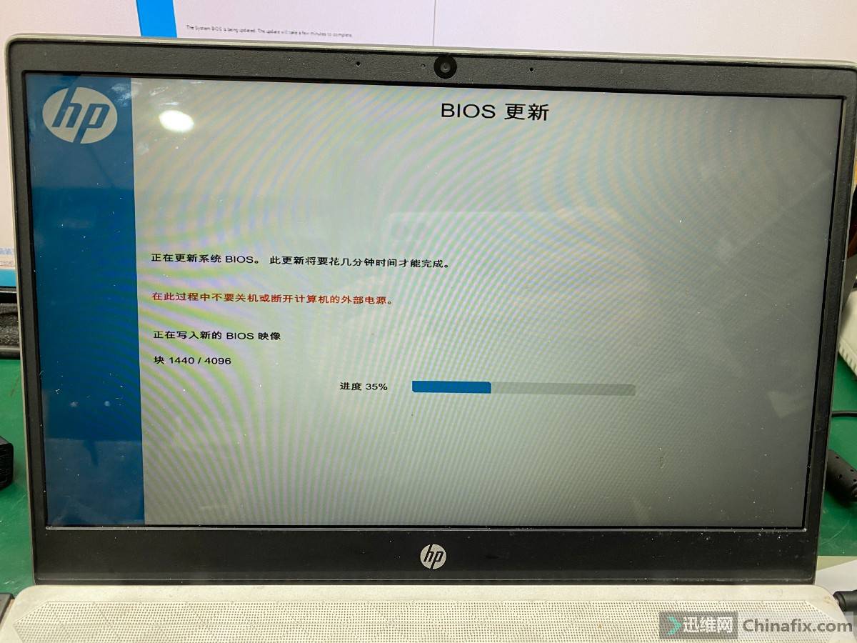 hp报错90b  第1张