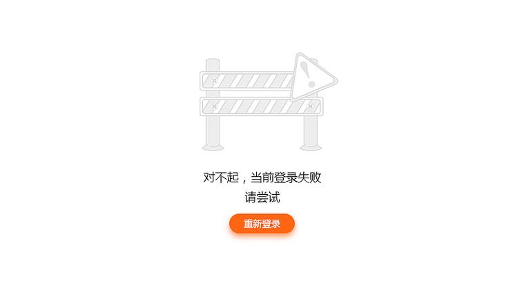 打开网页报错500  第1张