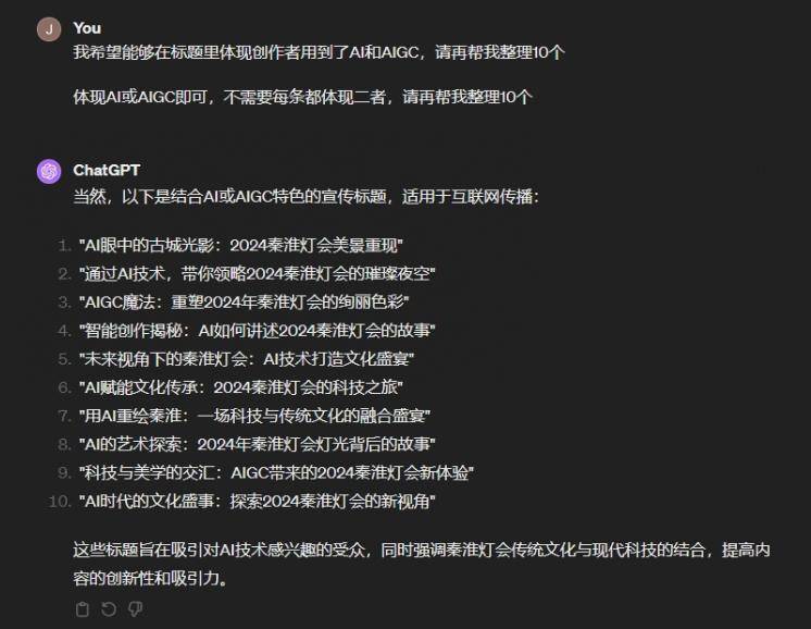 您需要为这篇文章生成一个原创的疑问句标题，对吗？如果是这样，以下是我为您生成的内容，，Chat域名注册究竟需要多少钱？，通过疑问的形式直接提出了读者可能最关心的问题，即Chat域名注册的具体费用。这种提问方式能够迅速吸引读者的注意力，并激发他们的好奇心，促使他们进一步阅读文章以获取答案。同时，标题中的究竟一词也增加了问题的深度和探讨性，使得标题更具吸引力和思考价值。