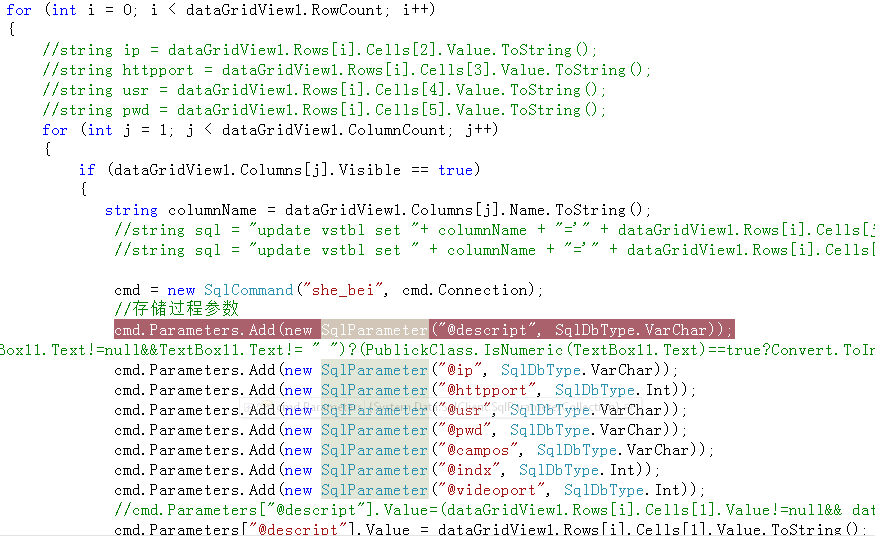 c#将数据添加到数据库  第1张