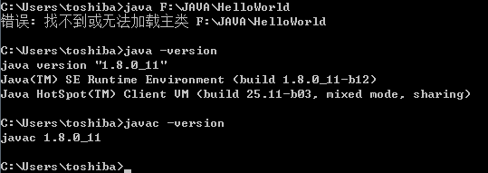 找不到主类 报错  第1张