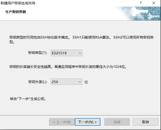 服务器上传权限设置密码  第1张