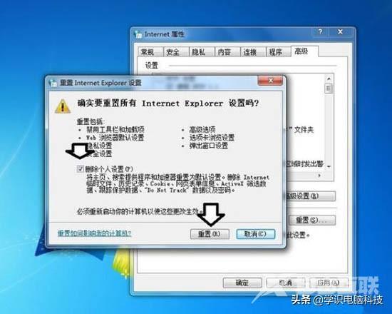 win7 exe报错  第1张