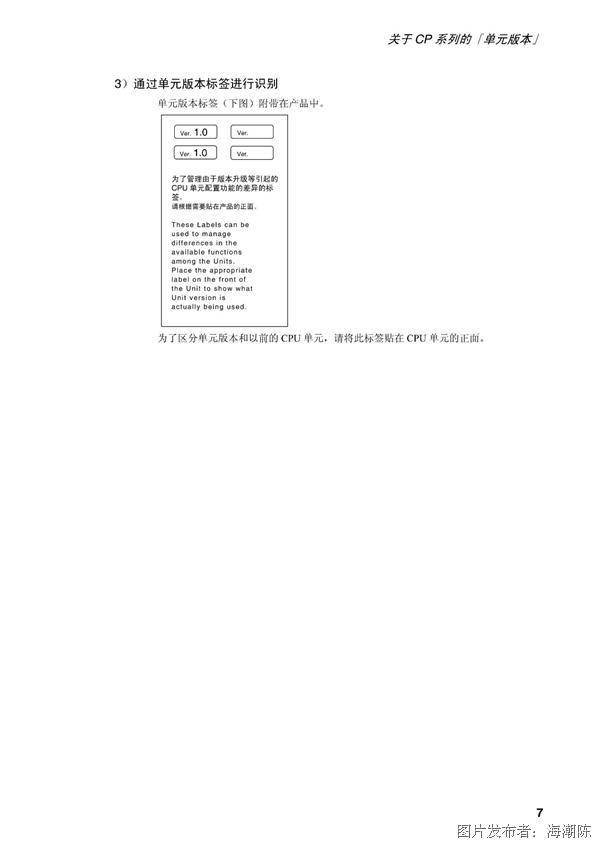 cp1h报错  第1张