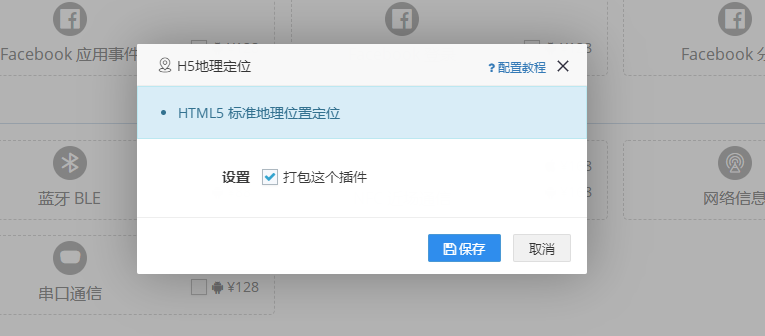 软件报错无法定位  第1张