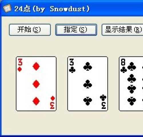 C#实现的算24点游戏算法实例分析  第1张