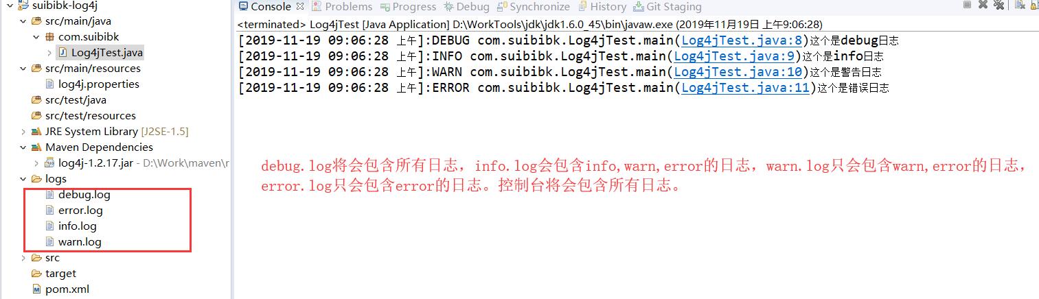 log日志打印报错信息