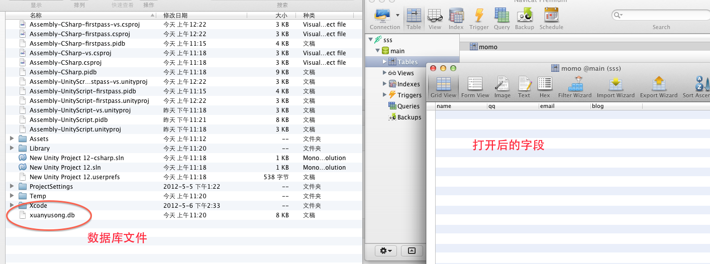 c#怎么建立本地数据库  第1张