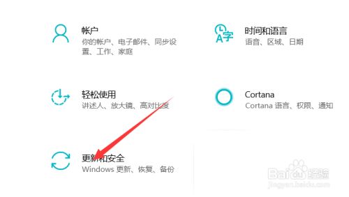 如何开启网络安全模式？  第1张