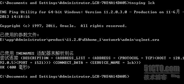 Oracle创建Database Link的方式有哪些  第1张