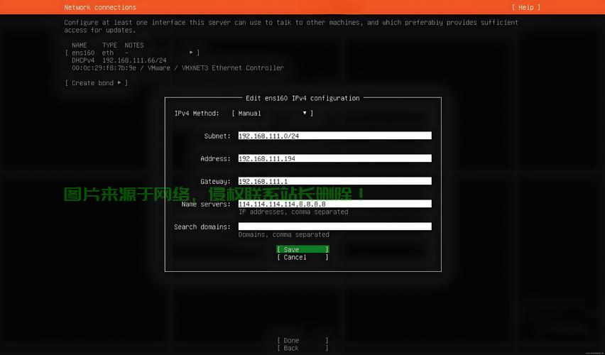 Ubuntu远程链接服务器教程：简单易学