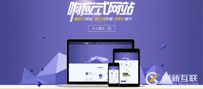 建站服务哪家好，新网告诉你好在哪里？