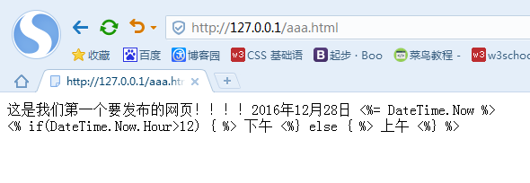 c#服务器端与手机端