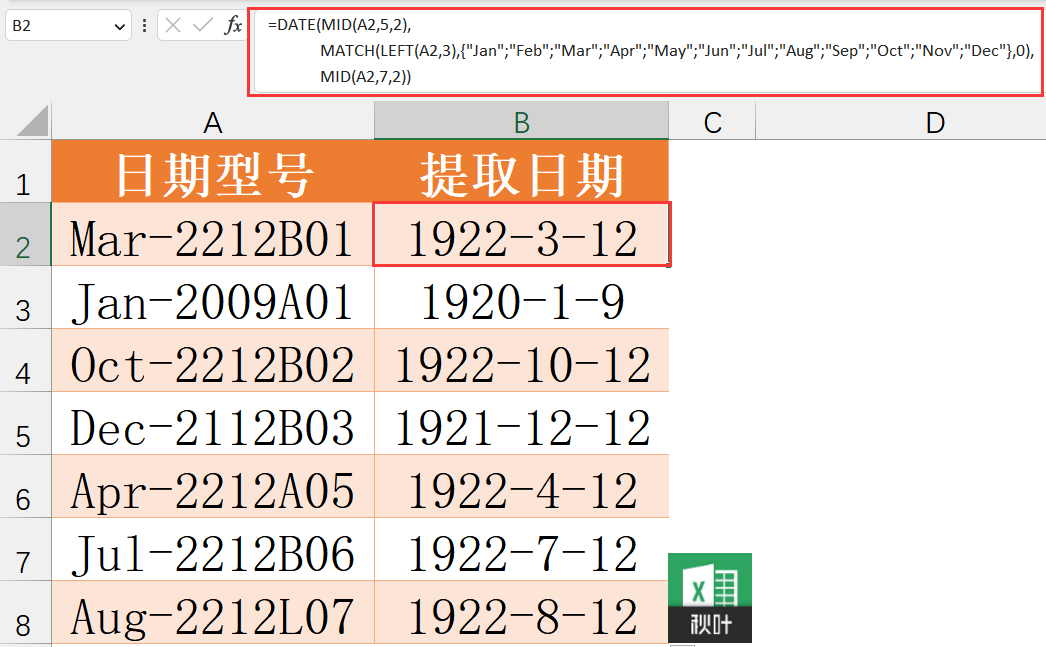 c#导入excel到数据库日期格式
