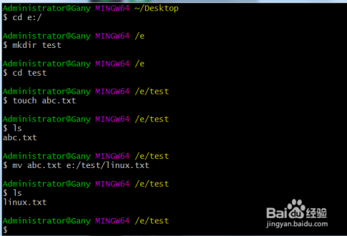 linux文件夹名字怎么修改  第1张