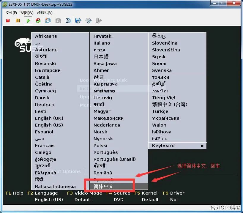 SUSE中怎么使用systemd管理系统服务