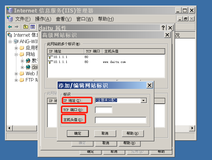 c#怎样连接web服务器  第1张