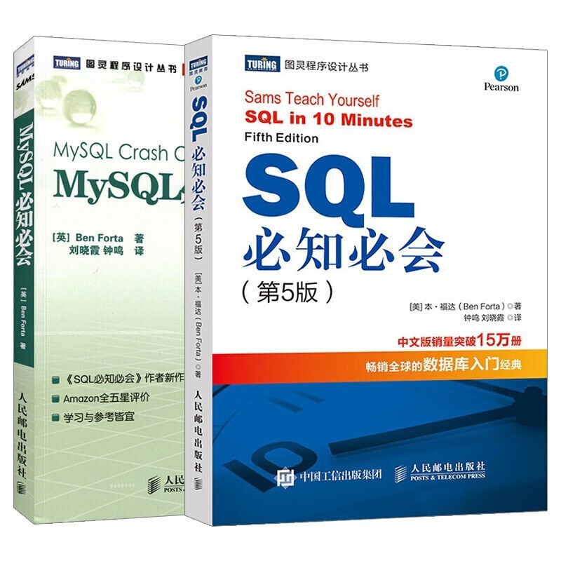 c#数据库教学书籍推荐  第1张