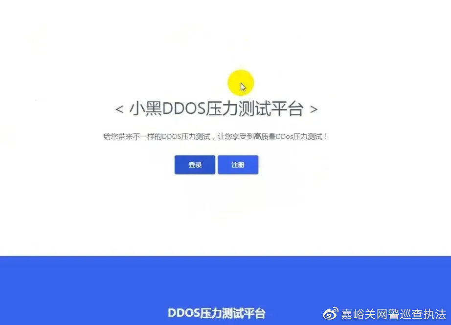 如何利用DDoS网页测压源码进行网站压力测试？