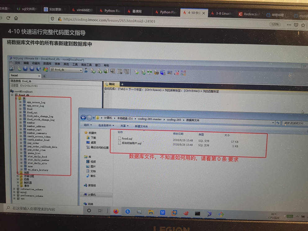 c#数据库数据导出txt文件