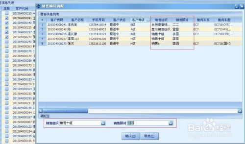dms数据导出  第1张