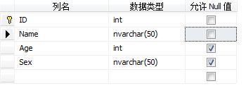 c#导出到数据库  第1张