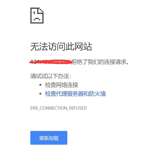 为什么服务器的弹性IP无法访问？